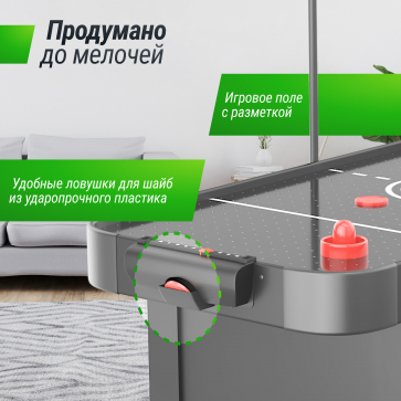 Игровой стол UNIX Line Аэрохоккей (142х64 cм) Black - 10