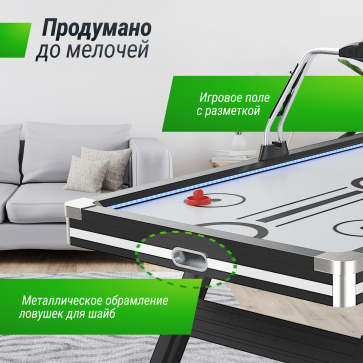 Игровой стол UNIX Line Аэрохоккей (226х125 cм) Black&White - 11