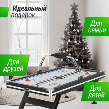 Игровой стол UNIX Line Аэрохоккей (226х125 cм) Black&White - 14