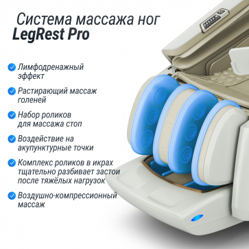 Массажное кресло UNIX Med Aura White - 6