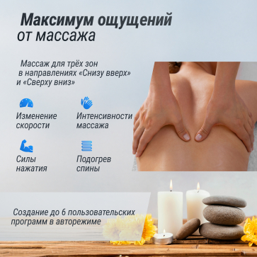 Массажное кресло UNIX Med Aura White - 19