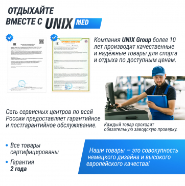 Массажный стол UNIX Comfort 3 Section Burgundy - 14